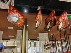 -新辣道鱼火锅(上地华联店)