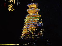 -寨沙侗寨(侗族歌堂)