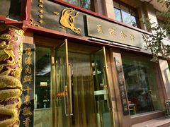 门面-夏家合汁(天润花园小区店)