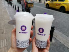 -一只酸奶牛(八一路店)