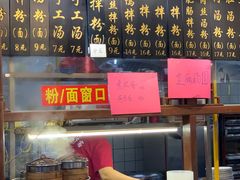 -老南昌粉面馆(绳金塔店)