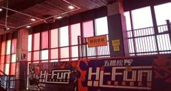-嗨翻Hi-Fun竞技主题乐园·蹦床团建生日聚会(五棵松华熙店)