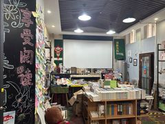 -福荫书店