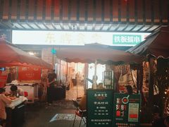 门面-东排食堂长沙小吃大排档(五一广场店)