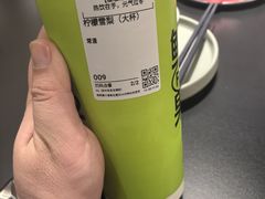 -O2鲜榨果汁(苏州龙湖狮山店)