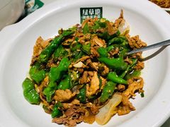 -绿草地·湘菜(7mall店)