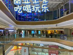 -蘭亭·新都汇