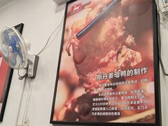 -斯丹姜母鸭·古法干香(涂门街总店)