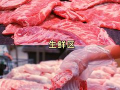 -永辉超市(鲁谷店)
