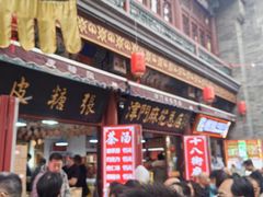 -古文化街旅游区