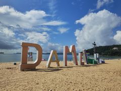 -大梅沙海滨公园