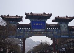 -海州古城