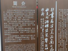 -兰溪地下长河
