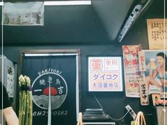 -一吉焼鸟·FOUNDER(桂林路店)