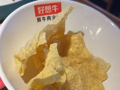 -好想牛·鲜切自助牛肉火锅(七堡花园城店)
