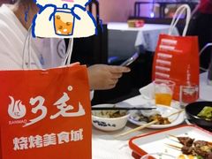 -忆3毛烧烤美食城(龙塘直营店)