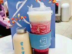 葡萄成熟时-CHAFORU星卡里(长江二路店)