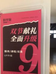 -防空洞舞蹈·瑜伽