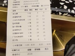 -金香匯晚茶(浑南店)