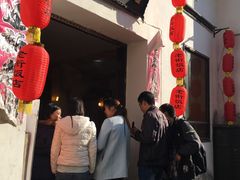 -传统手工面