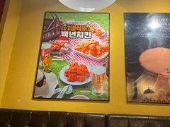 -百年食客韩式烤肉(南三环店)