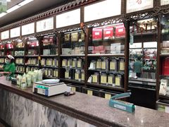 -张一元(总店)