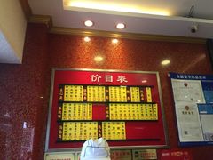 -小姜锅贴(凤凰街店)