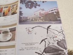 -杭州香格里拉·香宫中餐厅