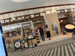 -一坐一忘云南菜(卓悦中心)