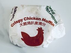 大脆鸡扒麦满分-麦当劳(药谷大道店)