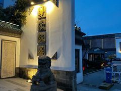 -華僑飯店中餐厅