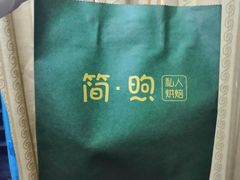 -简·煦蛋糕定制(下沙店)