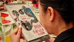 点击看大图 -光大会展中心国际大酒店-宴会厅