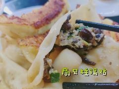 扇贝柱锅贴-劈柴院锅贴(沈阳路店)