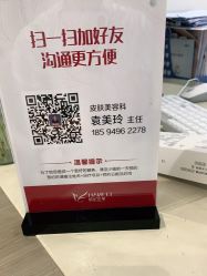 点击看大图 -广东韩妃整形外科医院
