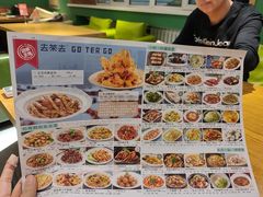 -去茶去餐厅(中央大街店)