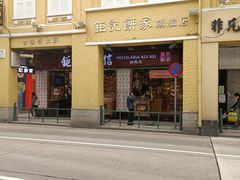 -钜记手信(新马路旗舰店)