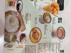 -糖潮糖水铺(省府店)