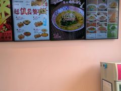 -小杨生煎(天之骄子店)