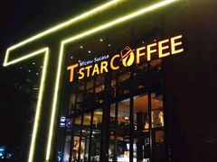 -D STAR COFFEE帝星咖啡