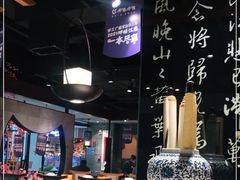 -呷哺呷哺 黄金牧场 (大港油田幸福广场店)