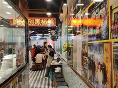 -澳门陈光记烧味饭店(南京德基广场店)