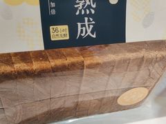 -好利来(彩香店)