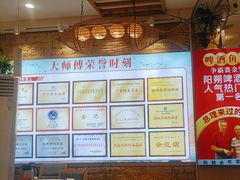 -大师傅金奖啤酒鱼(西街口总店)