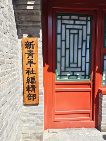 如果让你选择,你愿意在哪个四合院长大?