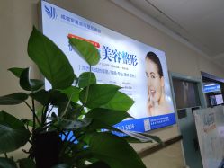 -成都军建医院·疤痕诊疗中心