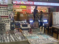 -美式眼镜·授权蔡司.依视路.尼康.豪雅.明月(人民广场店)
