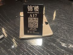 -锦楼·臻选新杭帮(杭州中心店)