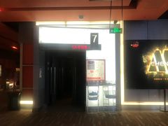 -北京英嘉国际影城(金源CINITY店)
