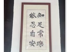 -成都市文殊院